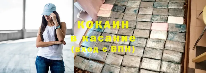 цена наркотик  Клин  Cocaine Fish Scale 