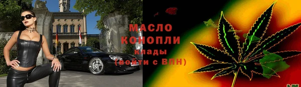 мяу мяу кристалл Гусиноозёрск