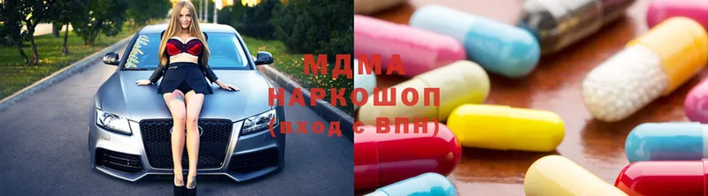 МДМА VHQ  сколько стоит  ОМГ ОМГ   Клин 