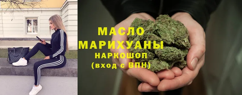 ТГК Wax  наркотики  Клин 